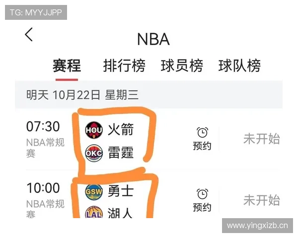 NBA赛程频道全面更新 最新赛季比赛时间表与精彩对决一览 - 副本 (2) - 副本